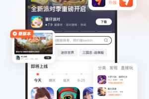 九游游戏官方正版