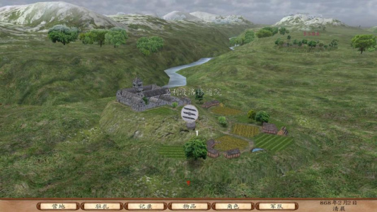 骑马与砍杀2.012：战团-维京征服重铸版