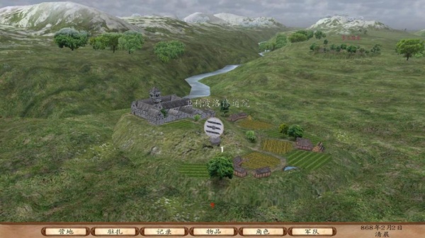 骑马与砍杀2.012：战团-维京征服重铸版