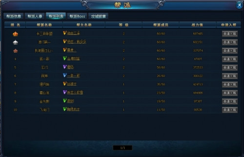 绝世仙王小米版