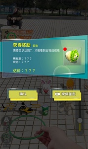 套圈盘老板游戏