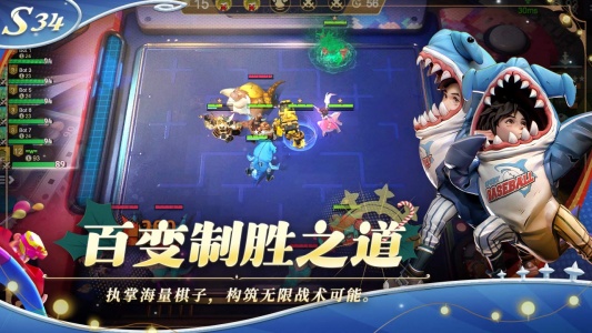 多多自走棋bilibili版