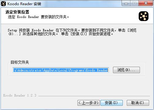 koodo reader绿色版