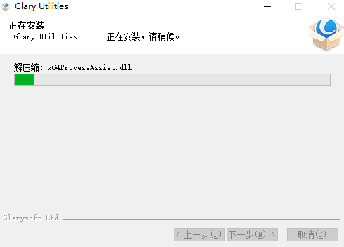 glary utilities free