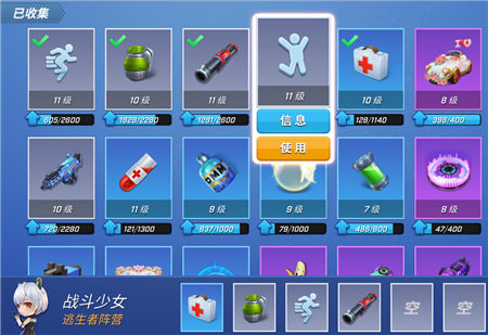 逃跑吧少年测试服