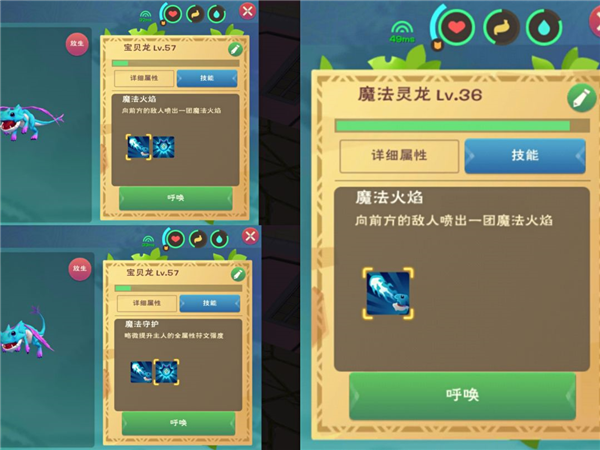 创造与魔法国际服