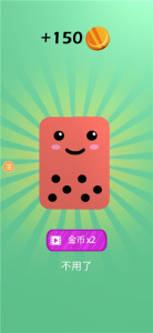 囤货大师手机版