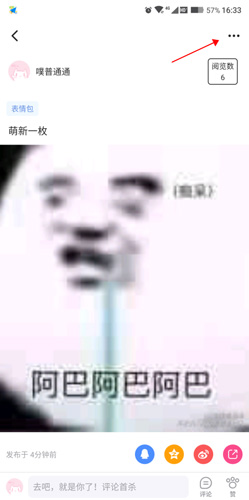 半次元动漫