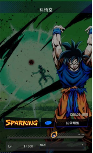 七龙珠激战传说日服