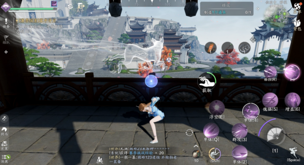 天涯明月刀正版手游