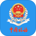 福建税务app