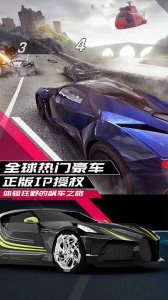 狂野飙车9竞速传奇vivo版