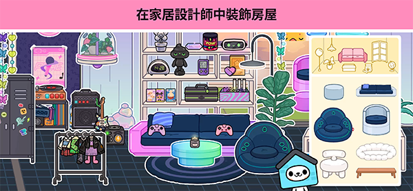 托卡世界全解锁版最新版