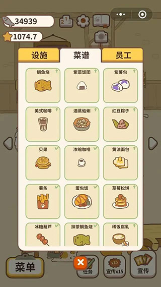 动物餐厅国际服(animal restaurant)
