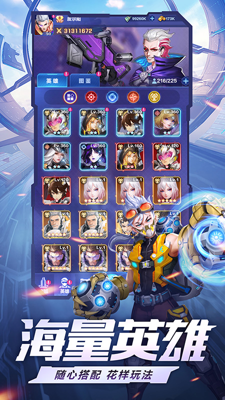 荣耀战争中文版