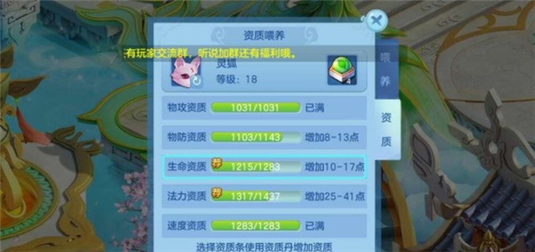 仙凡幻想百度版