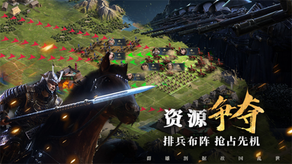 霸王之业战国野望官方版