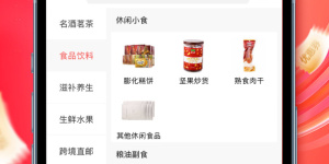 买手机最可靠的手机软件合集