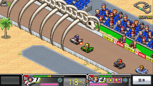 冲刺：赛车物语