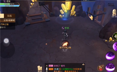 有杀气童话2国际服