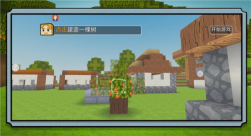 模拟建造大乱斗