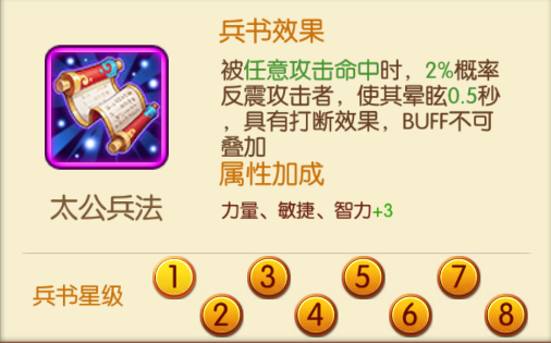 幻灵战歌(0.1折打金三国)