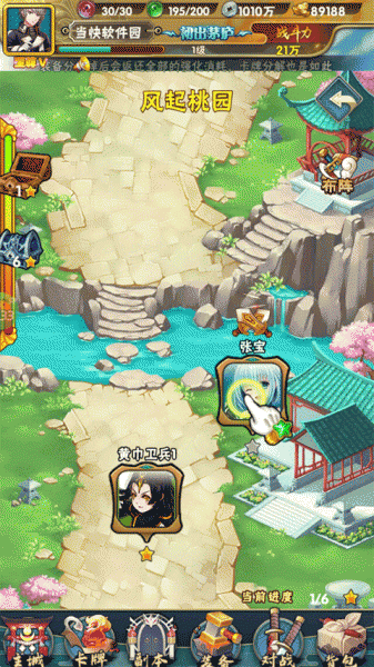 天芒之神0.05折手游