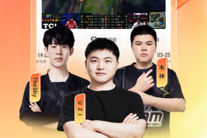 云视听虎电竞(虎牙TV版)