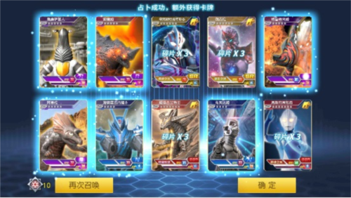 奥特曼王者传奇测试版