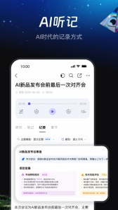 钉钉直播app官方版