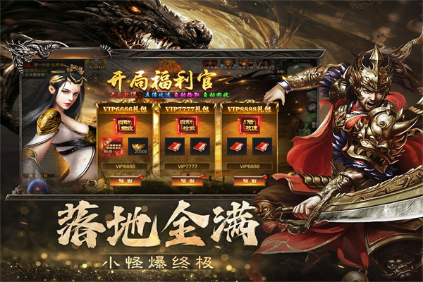 烈焰觉醒0.01折