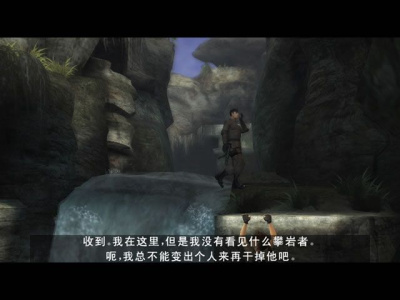 古墓丽影7:传奇