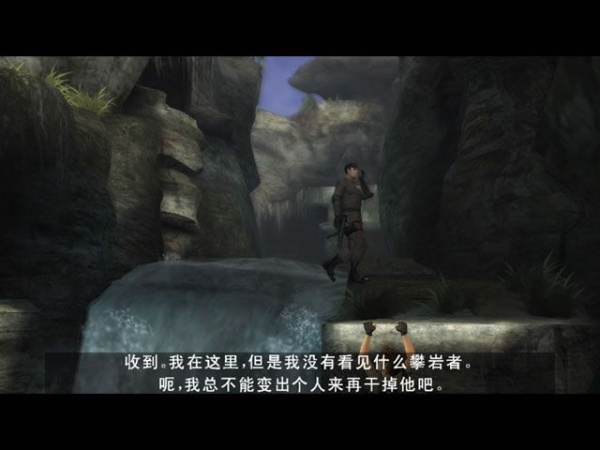 古墓丽影7:传奇