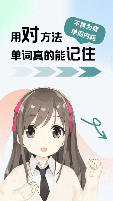 莱特俄语学习背单词app