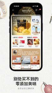 1号会员店app
