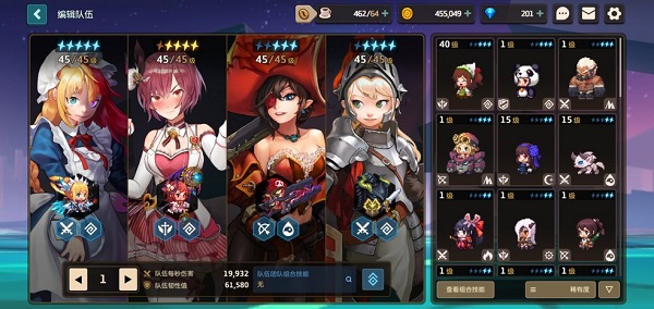 坎特伯雷公主与骑士唤醒冠军之剑的奇幻冒险vivo版