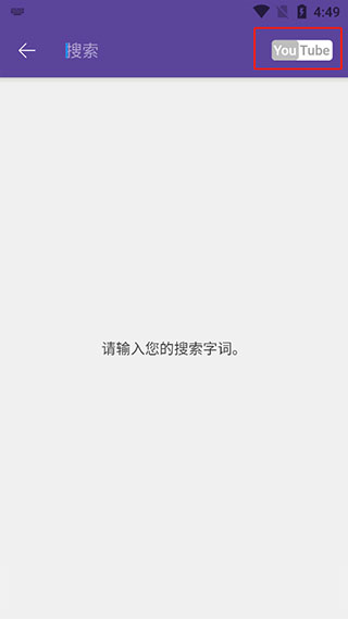 KMPlayer Plus手机版