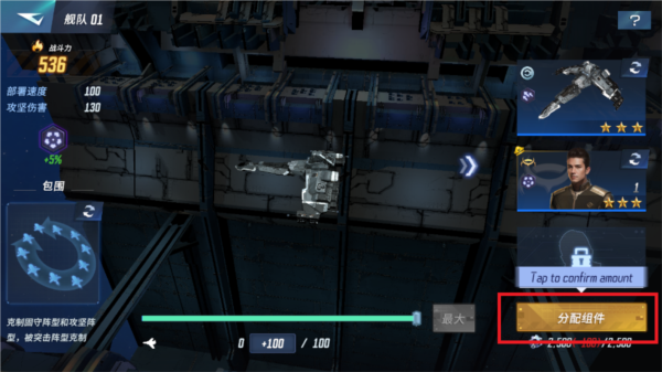 星战前夜银河征服国际版(EVE Galaxy Conquest)