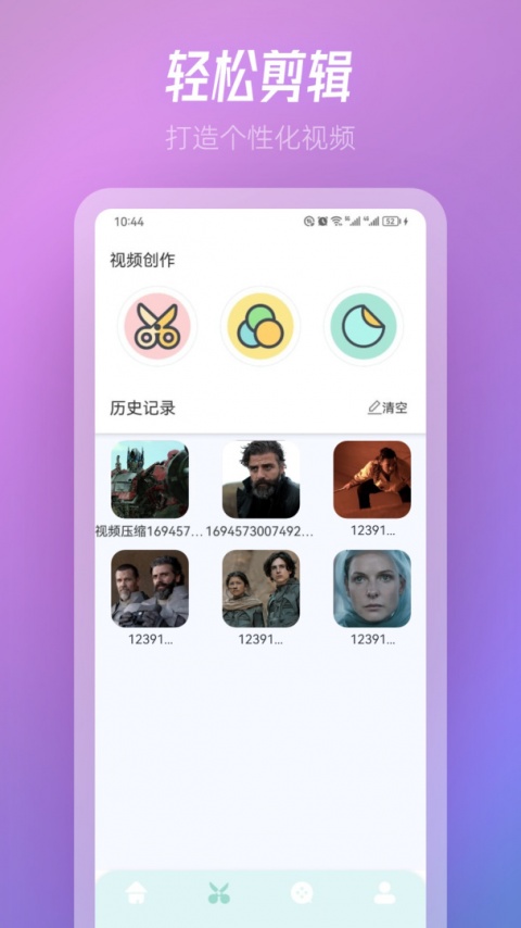 tvbox内置源版