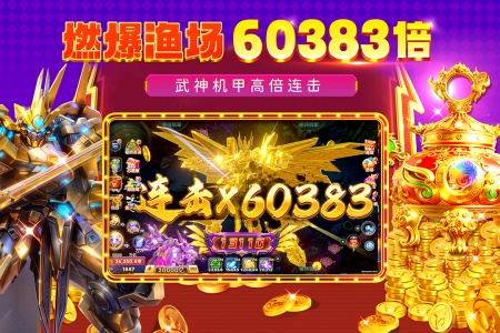 鱼乐达人官方版