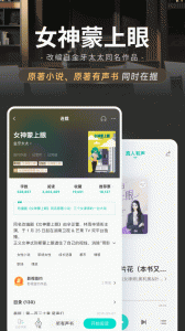 豆瓣阅读无删减版