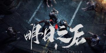 明日之后手游所有版本大全