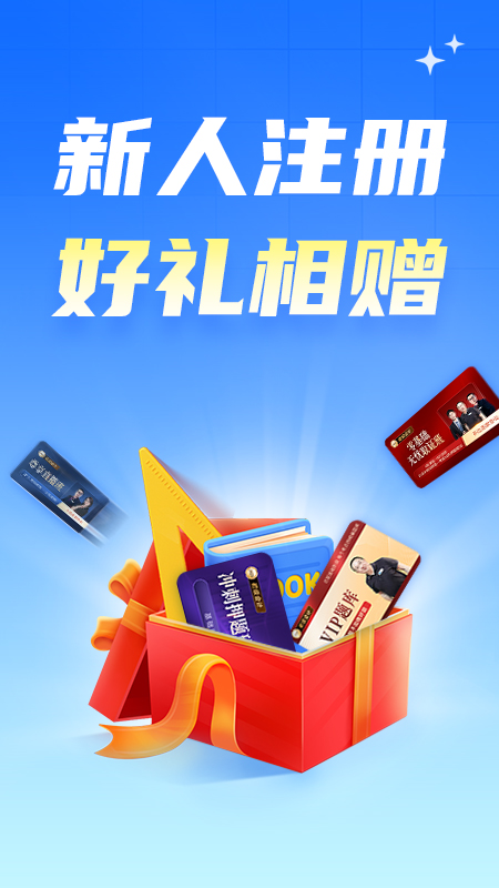 之了会计课堂最新版