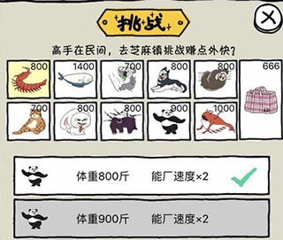 皮皮虾传奇红包版