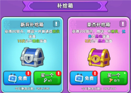 三国吧兄弟华为版