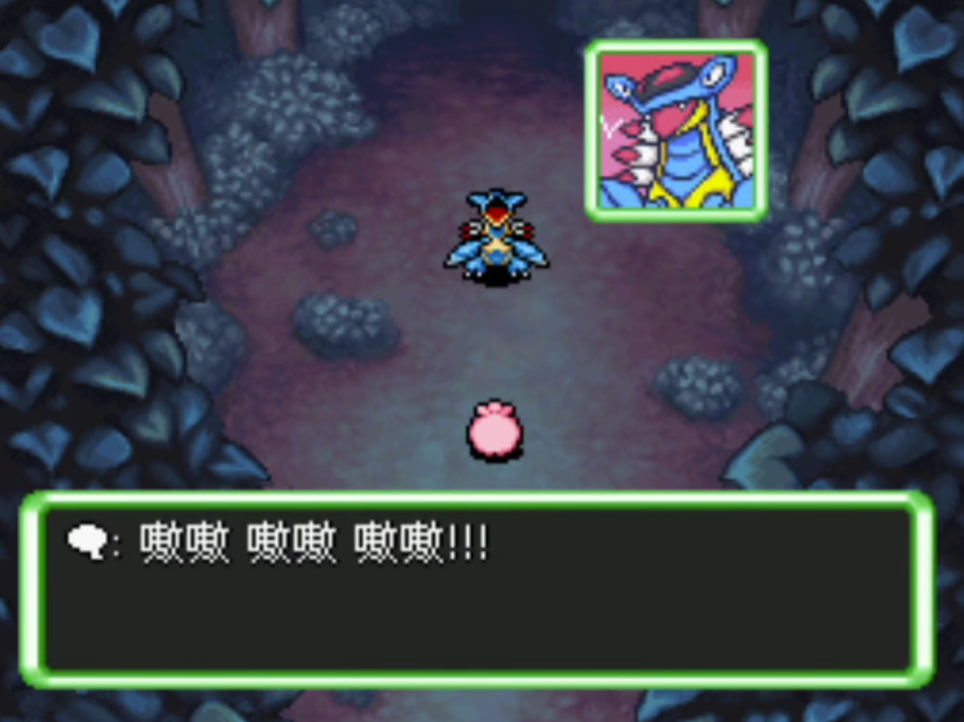 口袋妖怪空之探险队手机版