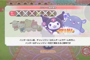 三丽鸥奇迹之赛手游