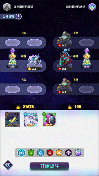 倾世西游手游最新版