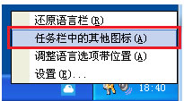 必应输入法
