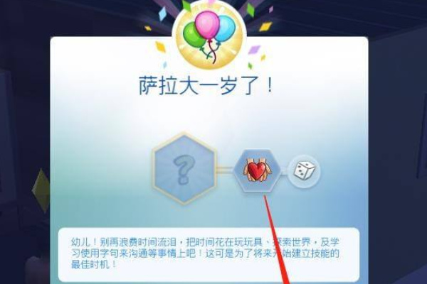 模拟人生畅玩版官方正版